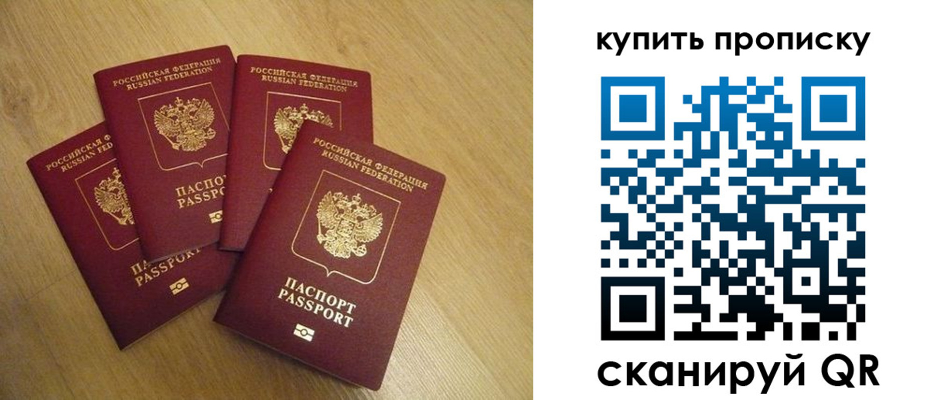 временная регистрация собственник в Сясьстрое