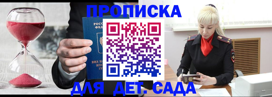 форма 3 в Сясьстрое