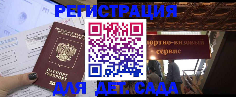 прописка иностранных граждан в Сясьстрое