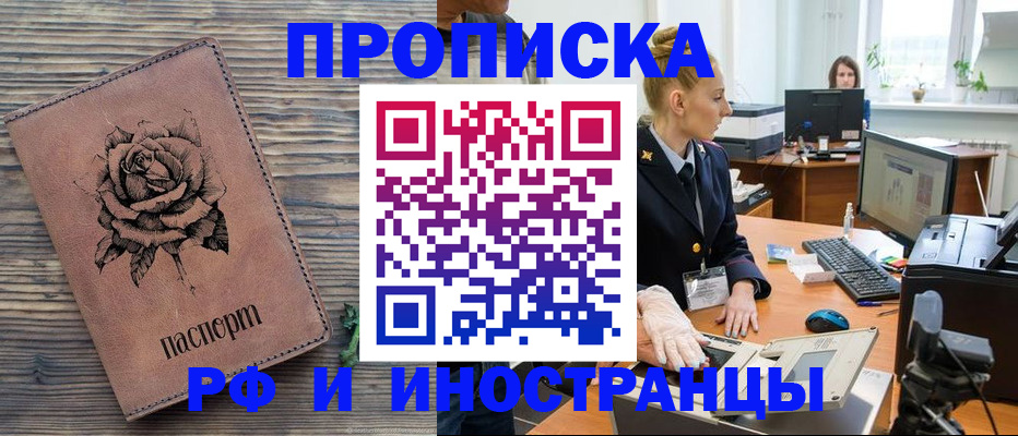 временная регистрация в квартире в Сясьстрое